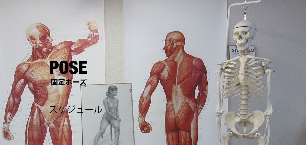 NEW!!固定ポーズ講座 vol.58（女性ヌード）